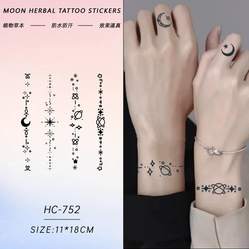 满天星纹身贴女防水持久草本刺青