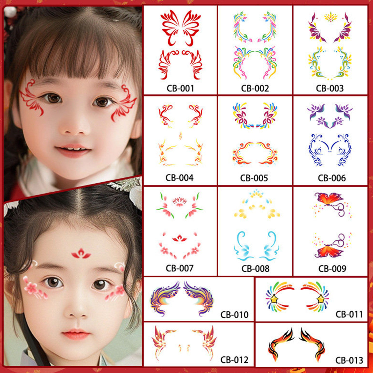 元旦新年儿童眼角眉心贴纸防水持久幼儿园舞台表演花钿脸部妆容女,家居饰品,其他贴饰,淘宝优惠券,粉丝福利购,淘宝优惠卷
