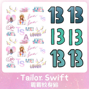 霉霉纹身贴13数字贴纸TaylorSwiftlover字母泰勒斯威夫特周边防水