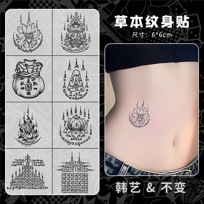 梵文纹身贴藏文手臂锁骨男女草本