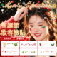 圣诞节脸贴腮红脸部贴纸女纹身贴氛围感创意妆容Merry Christmas