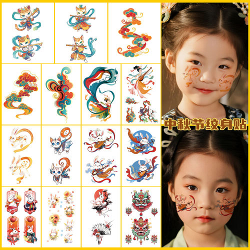 古风儿童彩色纹身贴防水女持久