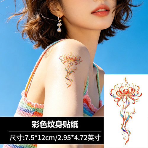 烫金彼岸花纹身贴国潮炫彩曼珠沙华肩膀上臂防水持久仿真纹身贴纸