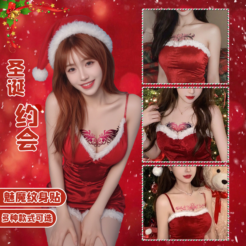 圣诞性感夜魅魔纹身贴