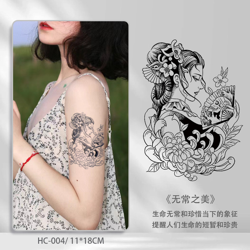 艺伎纹身贴防水女持久男日系ins个性刺青手背手臂玫瑰花骷髅嘻哈