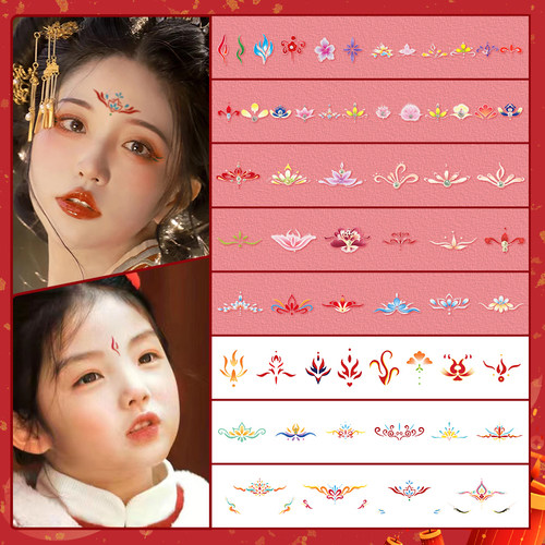 一繁原创彩色美妆眉心贴300贴