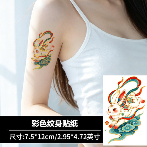 烫金国潮祥云玉兔纹身贴古风敦煌瑞兔大臂上臂防水持久仿真纹身贴