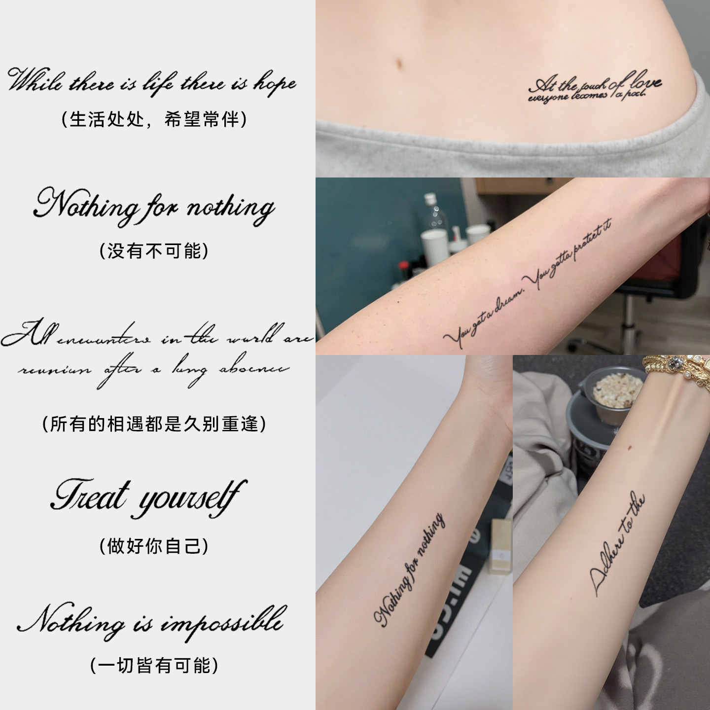 ins英文字母草本纹身贴纸防水女