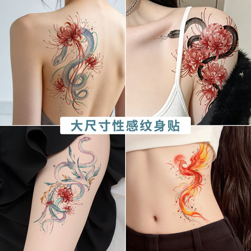 彼岸花彩色纹身贴纸防水防汗
