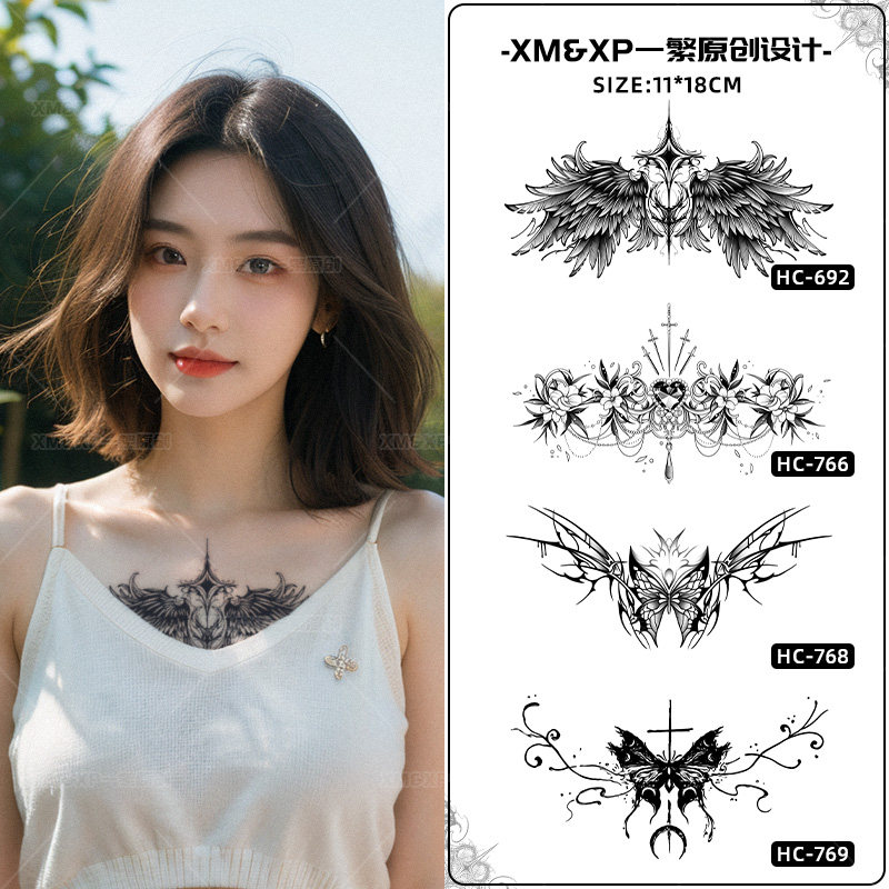 魅魔纹身贴草本女防水持久剖腹产