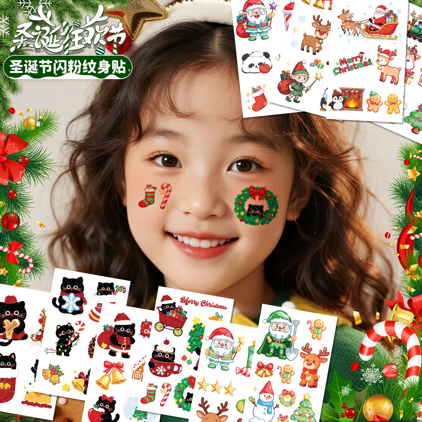 圣诞节儿童闪粉脸贴卡通纹身贴男