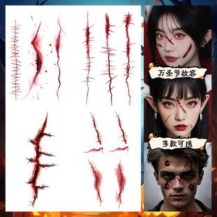 仿真伤疤纹身贴恐怖伤疤cos惊悚妆容脸贴伤疤贴纸血迹伤口缝针痕