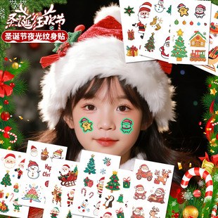 圣诞节儿童夜光脸贴纹身贴氛围感贴纸圣诞老人麋鹿圣诞树卡通贴画
