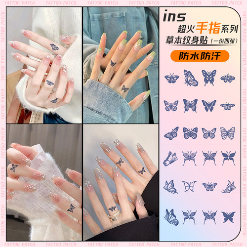 蝴蝶纹身贴肩膀女手指贴纸草本防