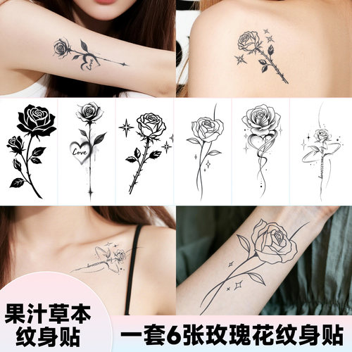 唯美玫瑰花系列草本纹身贴女防水