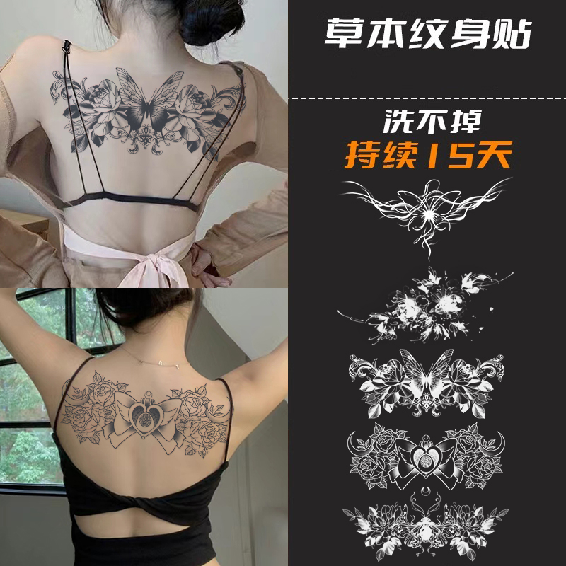 纹身贴防水女持久后背女草本大图果汁翅膀果汁不反光仿真遮盖疤痕