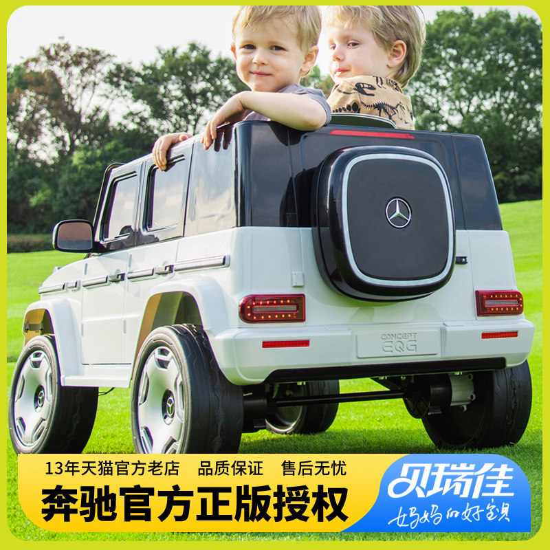 奔驰儿童电动车四轮驱动汽车男女小孩带遥控玩具车可坐人宝宝童车