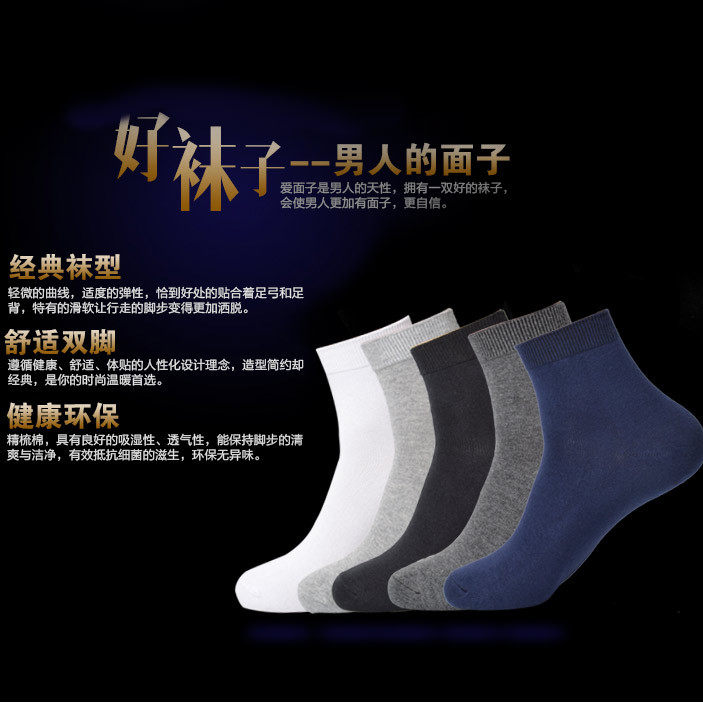 Chaussettes - collants JX-2016019 - Ref 757809 Image 5