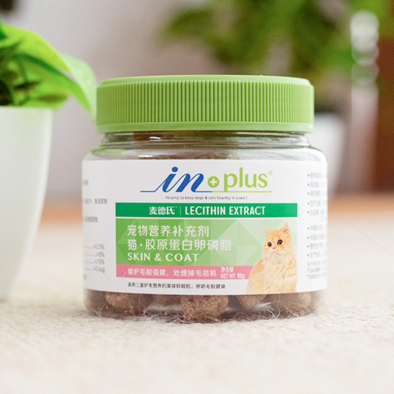 麦德氏inplus猫胶原蛋白美毛
