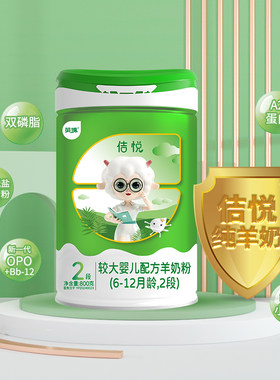 2段乳铁蛋白叶黄素英博