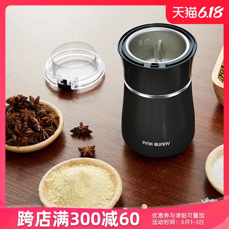 咖啡磨豆机破壁家用小型中药磨粉