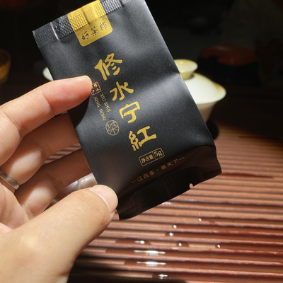 修水宁红茶宁红群体种宁红金毫