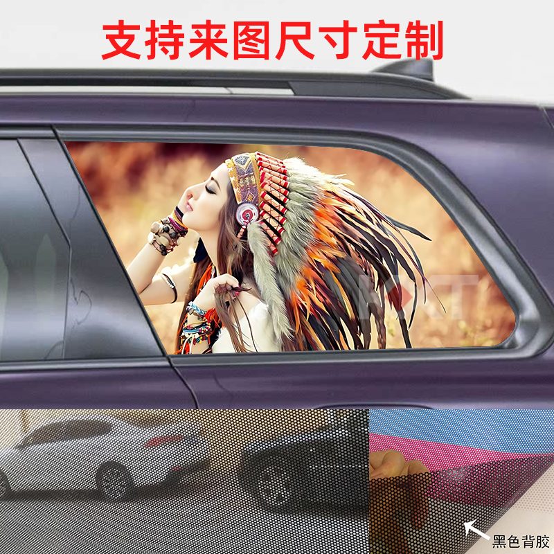 零跑C16汽车后窗贴纸个性侧窗玻璃装饰贴画 牧游侠后尾窗防晒车贴