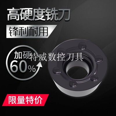 数控刀片RDMW1605MO高硬度淬火料R8圆刀片58度以上适用