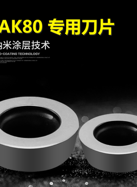 OYT数控刀片RPMW1003MO高硬淬火料R5圆刀片薄铣刀片NAK80专用