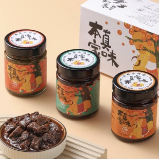 本真家味牛肉酱大粒拌饭酱松茸香菇 随机 2件起拍 包装