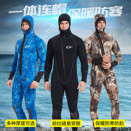 春夏季大码357mm分体湿加厚自由潜水服男保暖防寒装备浮潜水母衣