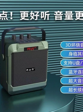 邦老师ST-05蓝牙音箱家用无线k歌音响话筒麦克风户外手持小型音响