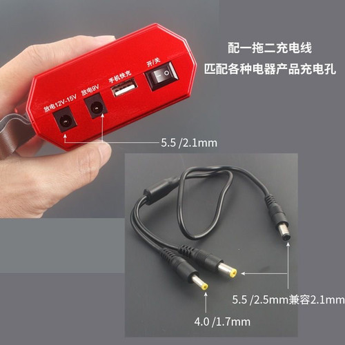 9V12V15V一拖二监控音箱路由器音响充电线DC5.5*2.5mm及DC4*1.7mm