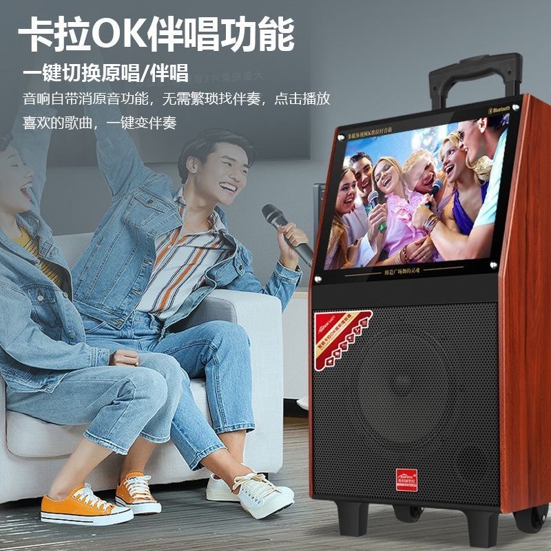 先科新世纪K92广场舞显示屏音响大功率视频户外无线蓝牙拉杆音箱