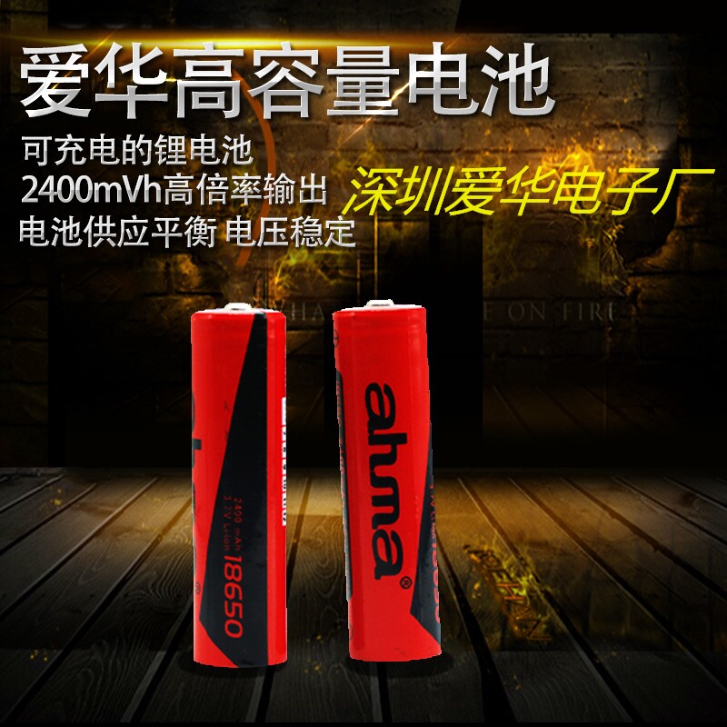 ahma爱华888798828158通用锂电池