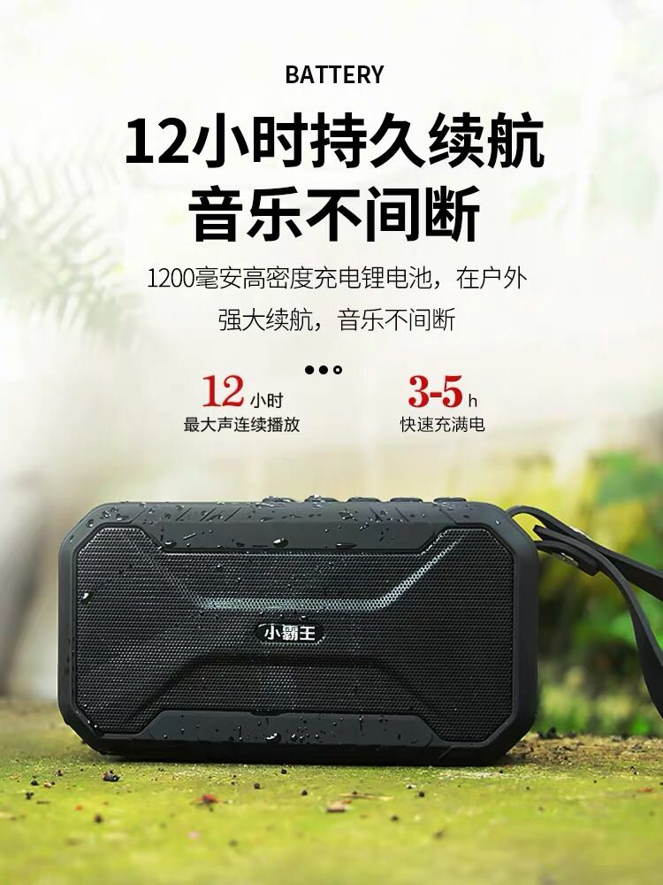小霸王D100蓝牙音箱小型便携式超重低音大音量无线户外3D环绕音响