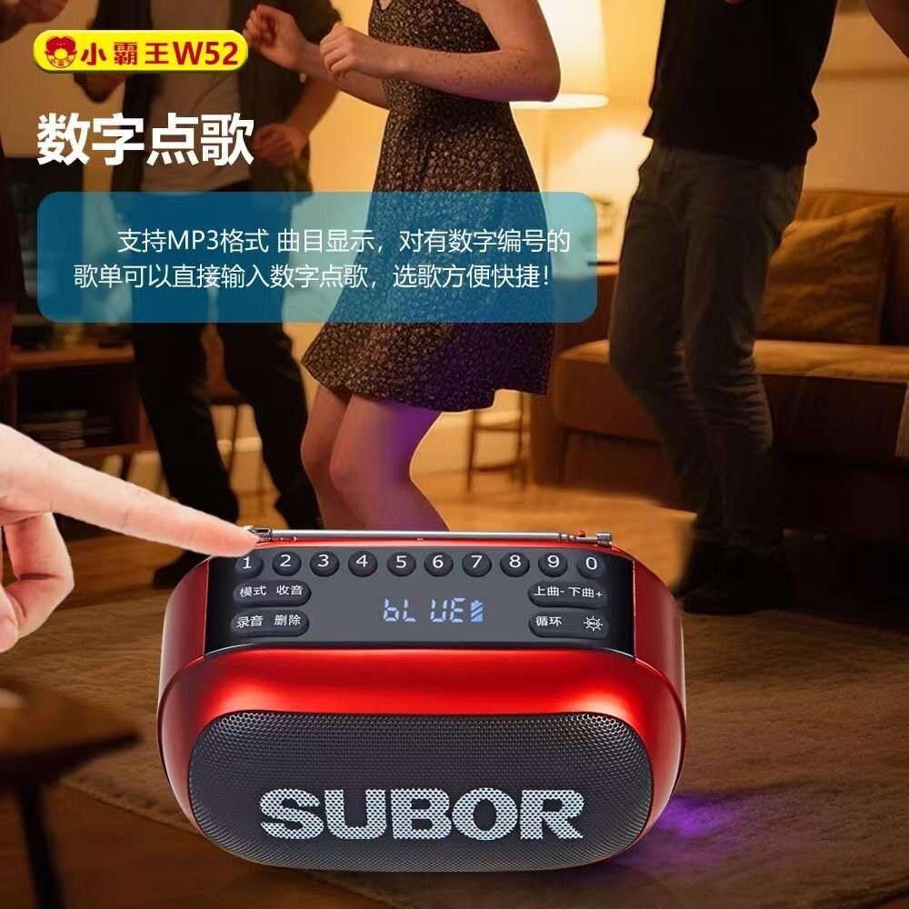小霸王W52无线蓝牙音箱便携式多功能音乐播放器插卡录音立体HIFI