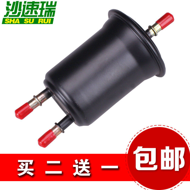 适配汽油滤芯沙速瑞中华