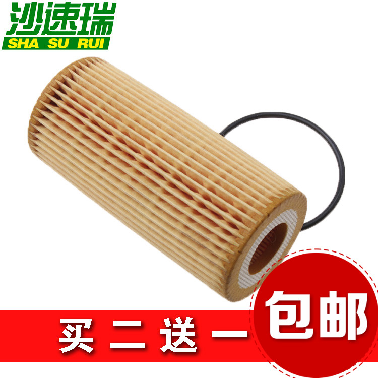 适配机油滤芯奥迪原装原厂升级