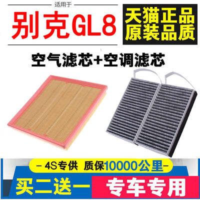 原装原厂升级空气滤芯沙速瑞