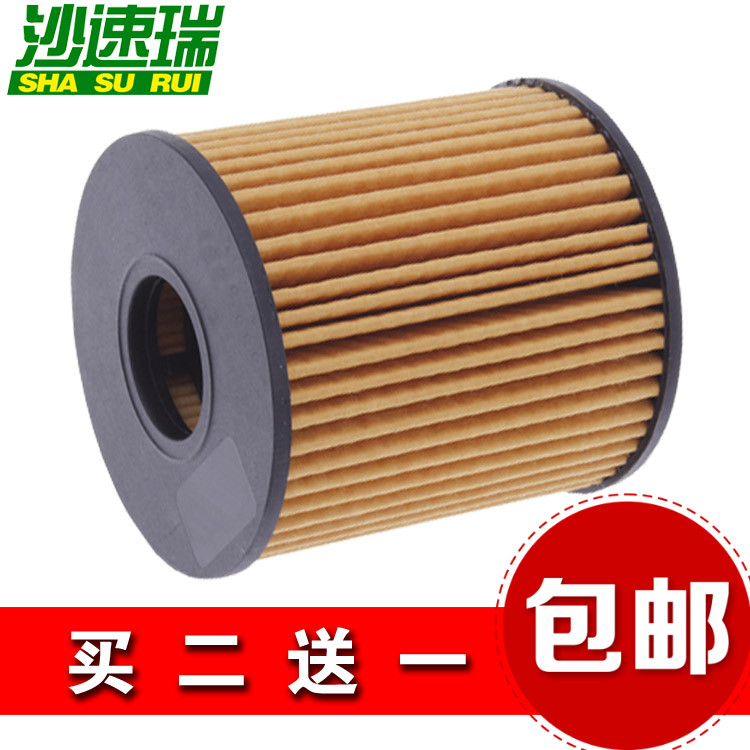 适配雪铁龙标致307 308 206 301世嘉408 C4L C2 C5 机油滤芯滤清
