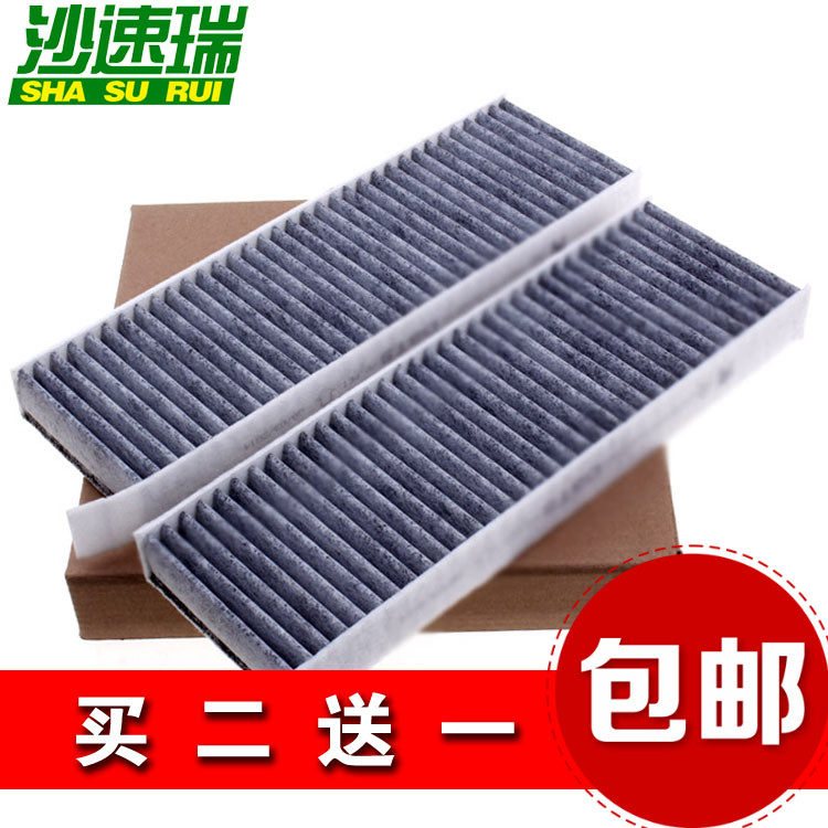适配 标致308s 14-17款全新408 16款新308 空调滤芯滤清器格