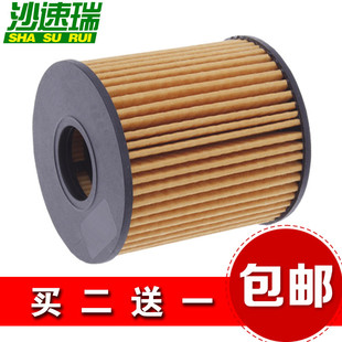 新帝豪 机油滤芯滤清器格 新远景 新金刚1.5 纸滤芯 1.3T 适配