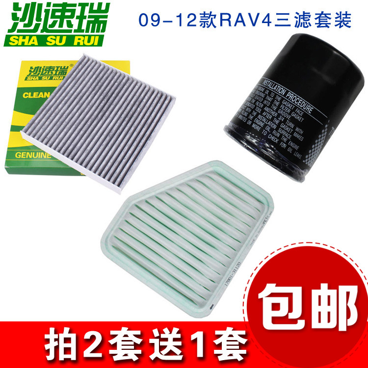 rav4三滤套装空气空调机油滤芯