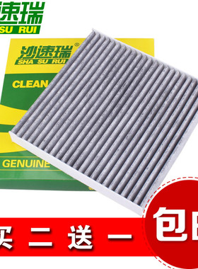 适配雷克萨斯ES200 ES240 ES250 ES350 ES300 CT200h空调滤芯清器