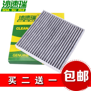 适配雷克萨斯ES200 ES240 ES250 ES350 ES300 CT200h空调滤芯清器
