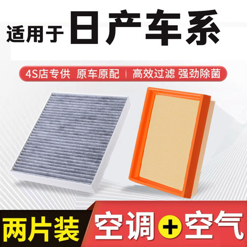 专车专用空气滤芯空调滤芯机滤格
