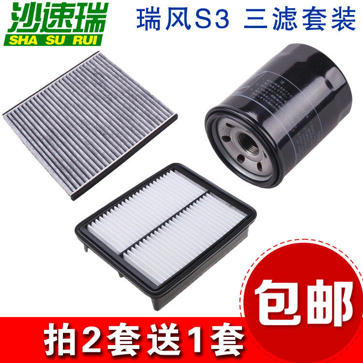 适配滤清器原装原厂升级
