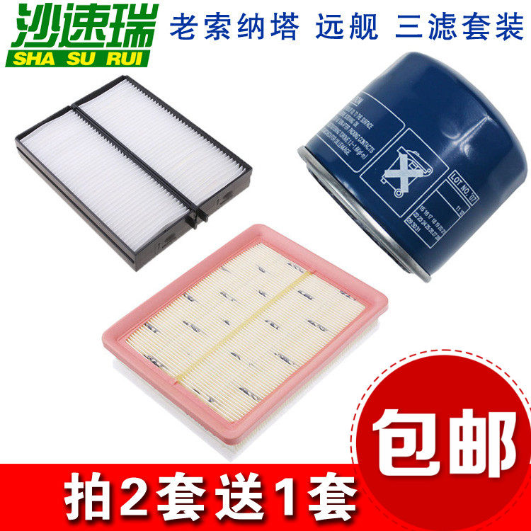 适配三滤套装起亚原装原厂升级