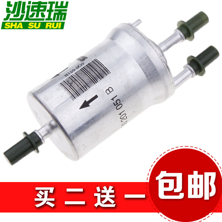 适配朗逸速腾朗行新宝来高尔夫6 新POLO波罗 汽油滤芯滤清器格